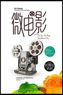 阿格尼斯·斯科特学院留信网认证